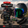 casque ARAI SZR EVO promo
