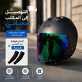 casque ARAI SZR EVO promo