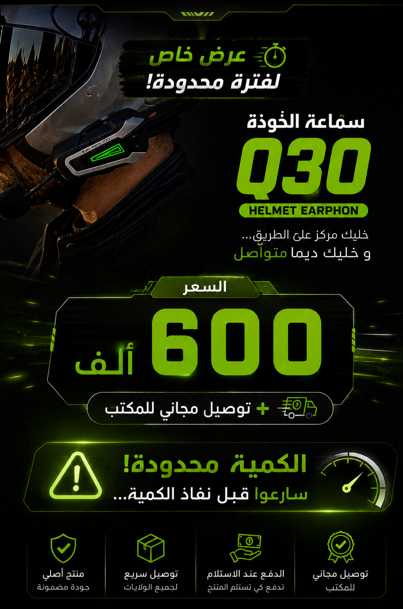 poster 44.png